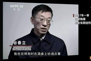 开云电竞app官方版下载截图4